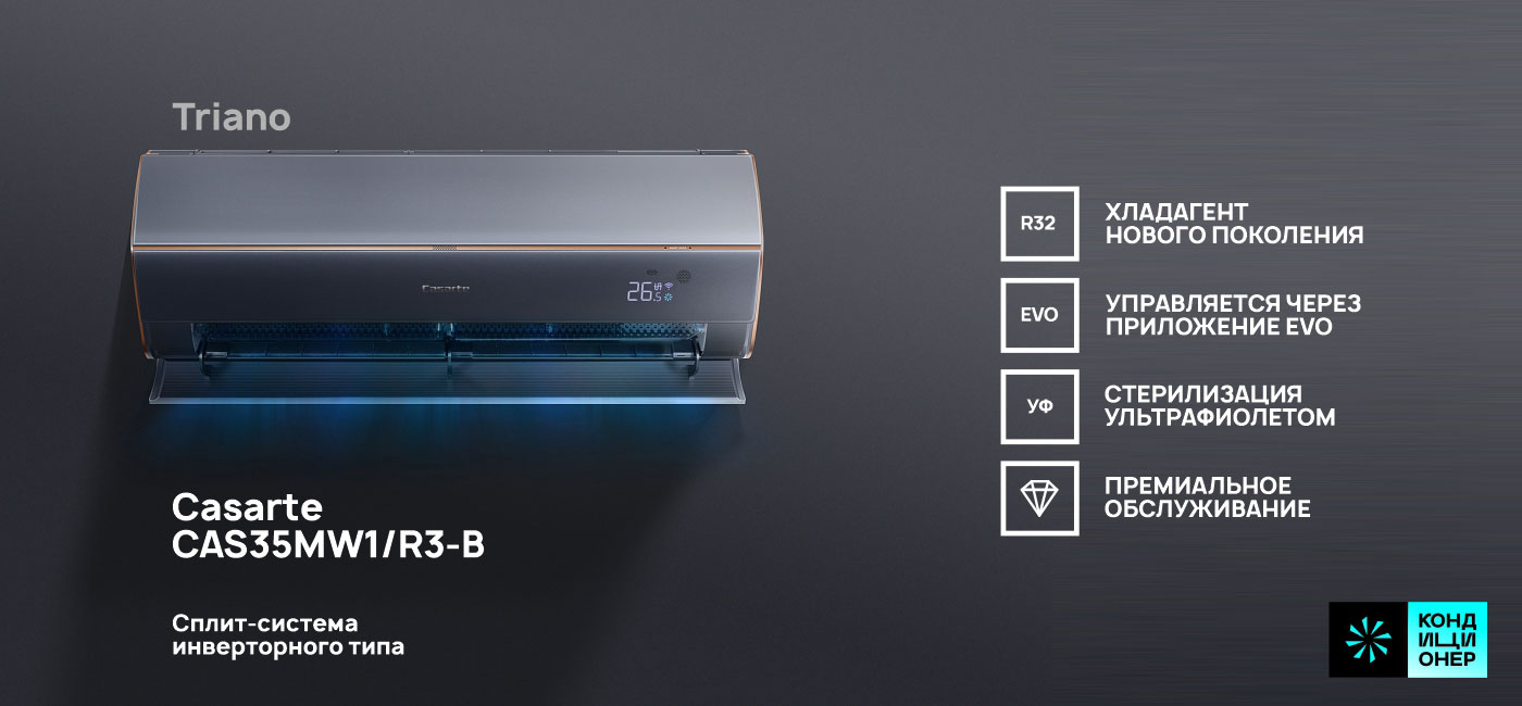 CASARTE CAS35MW1R3-B_08